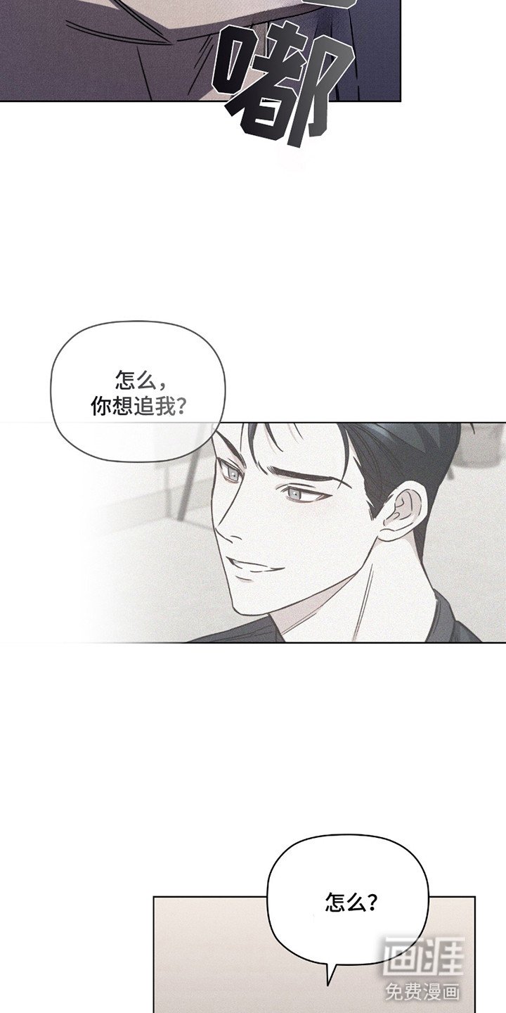 第8章：旧时代的浪漫
