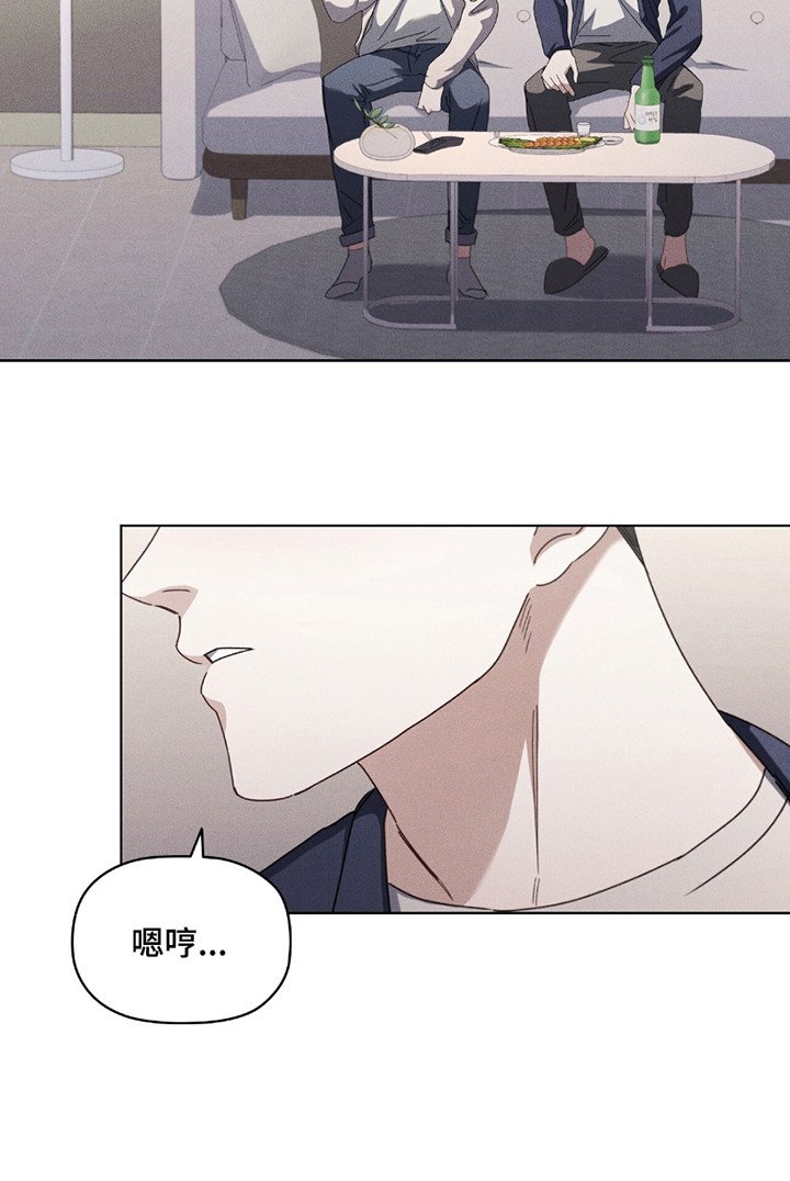 第8章：旧时代的浪漫