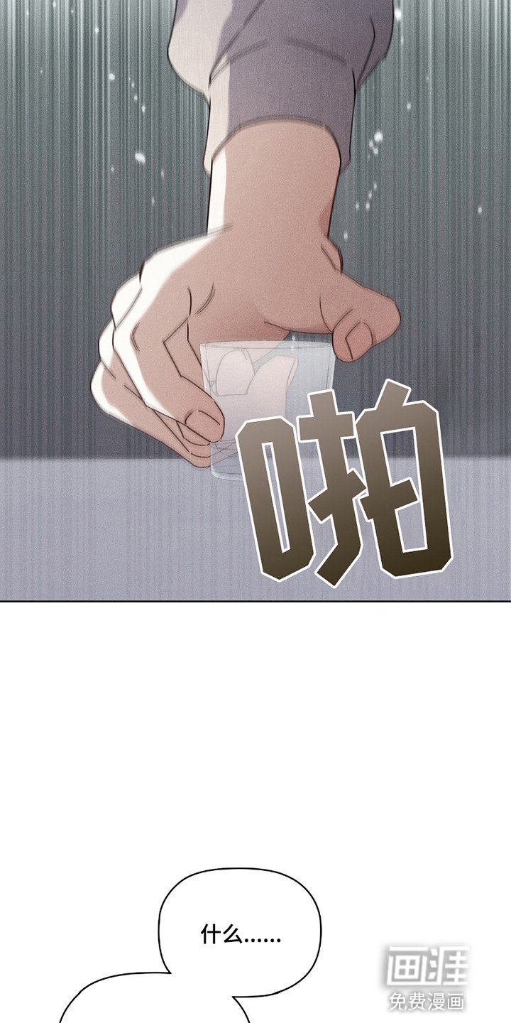 第8章：旧时代的浪漫