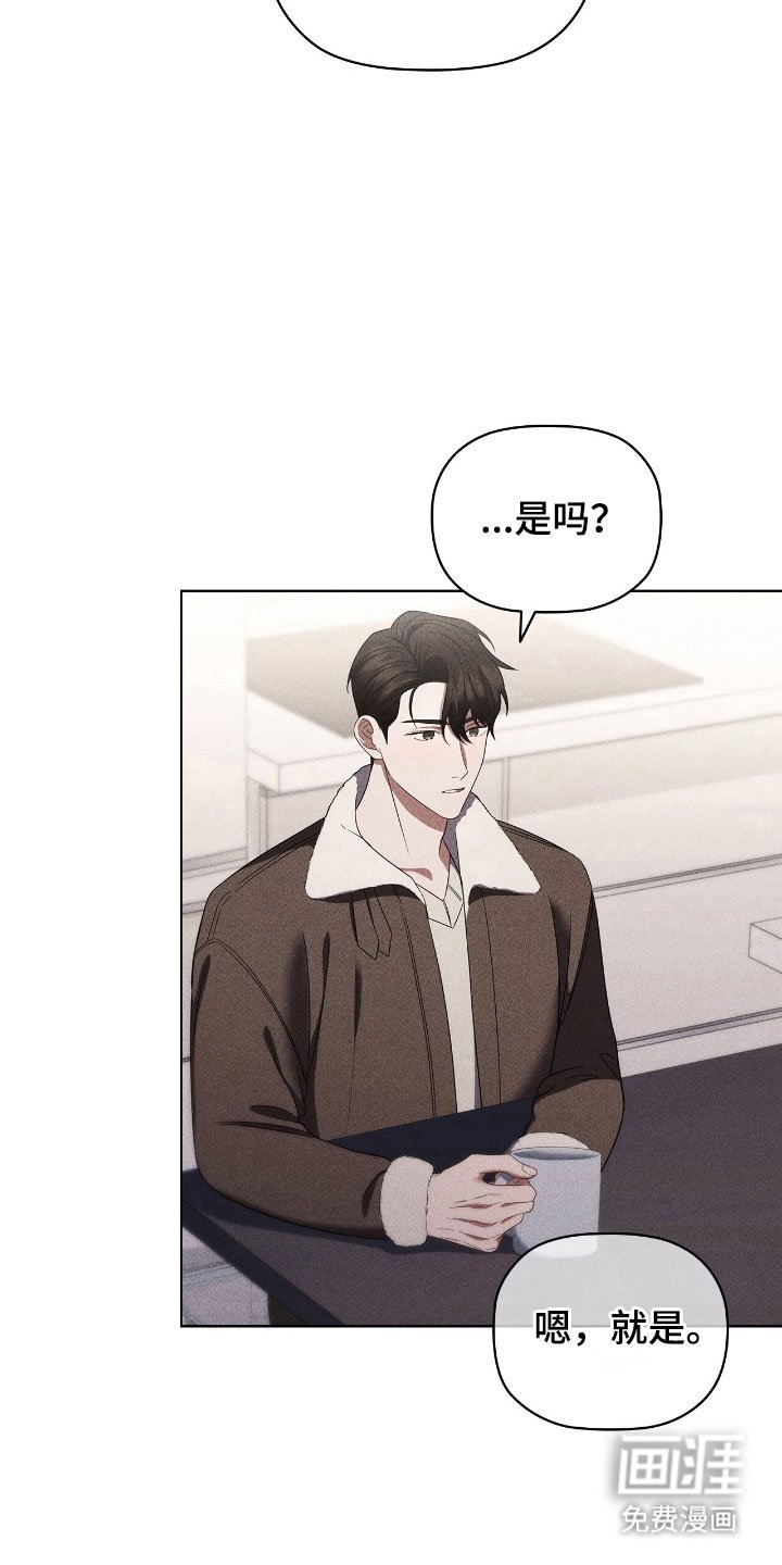 第80章：放弃喜欢