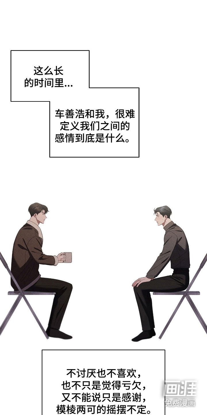 第80章：放弃喜欢