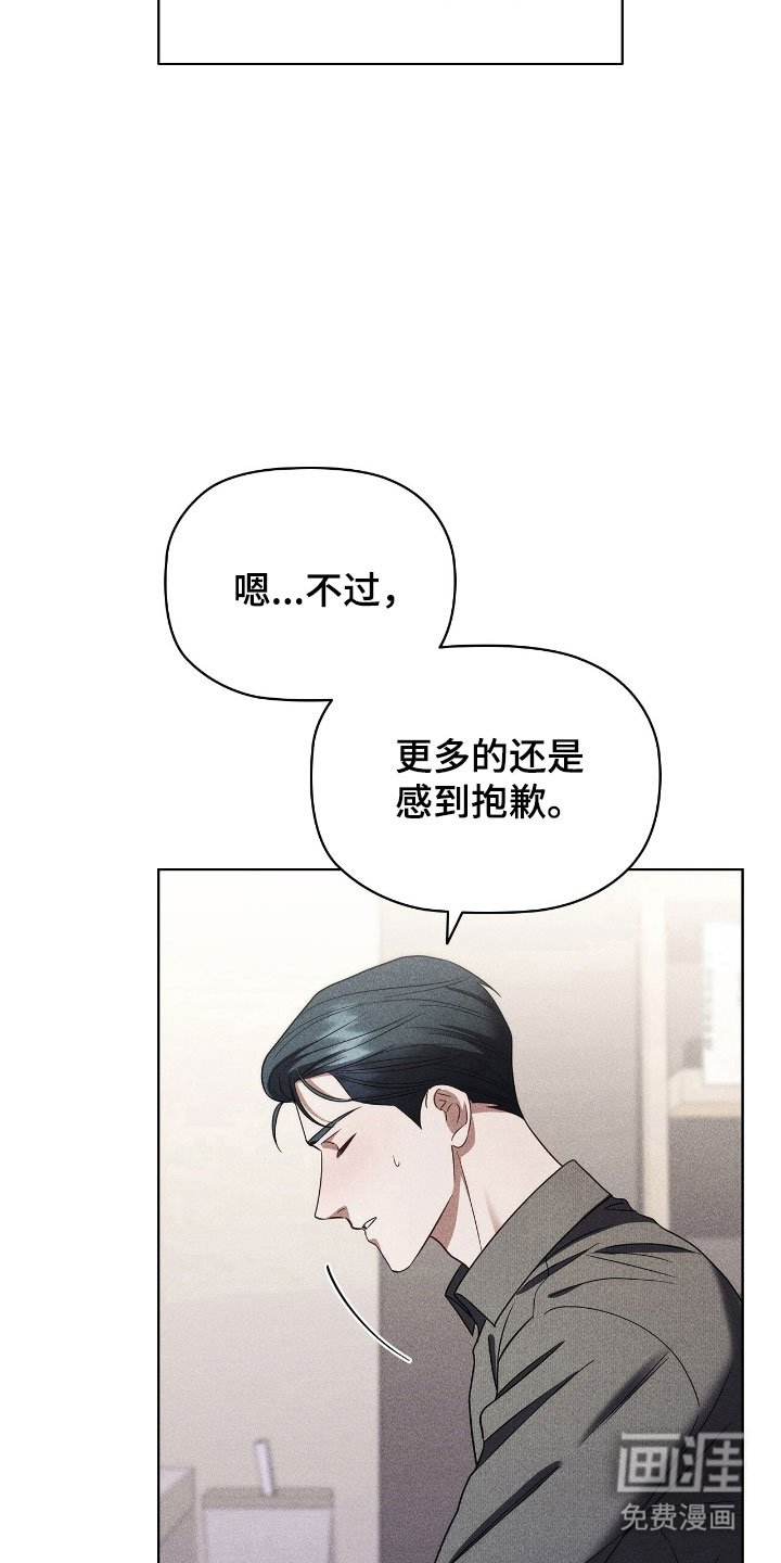 第80章：放弃喜欢