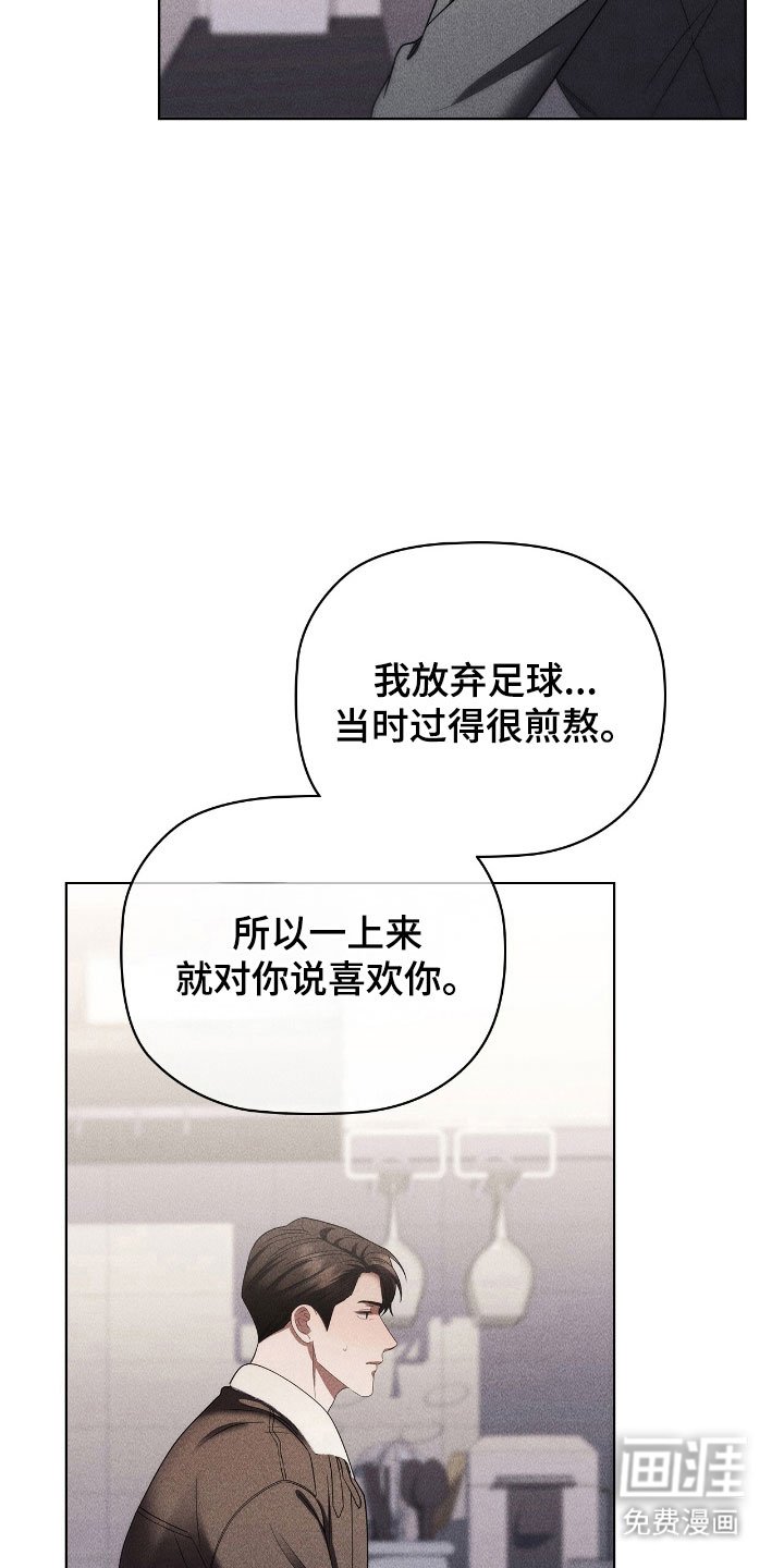 第80章：放弃喜欢
