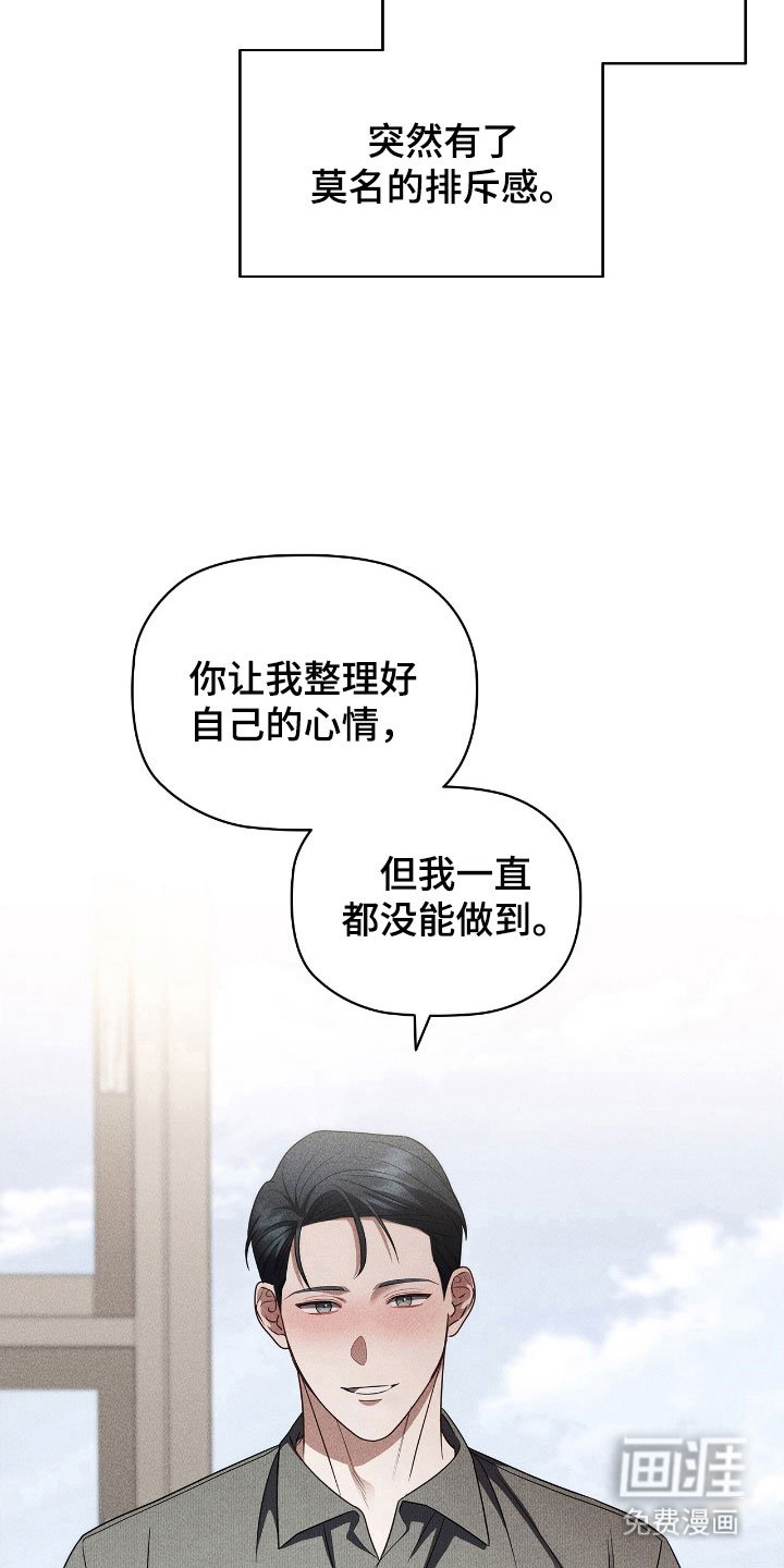 第80章：放弃喜欢