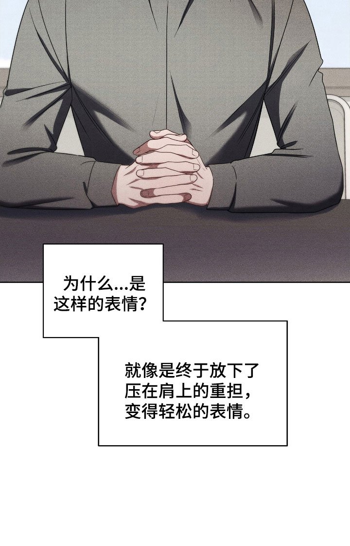 第80章：放弃喜欢