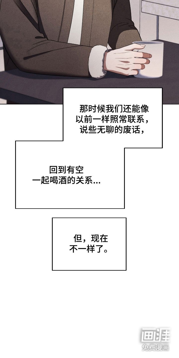 第80章：放弃喜欢