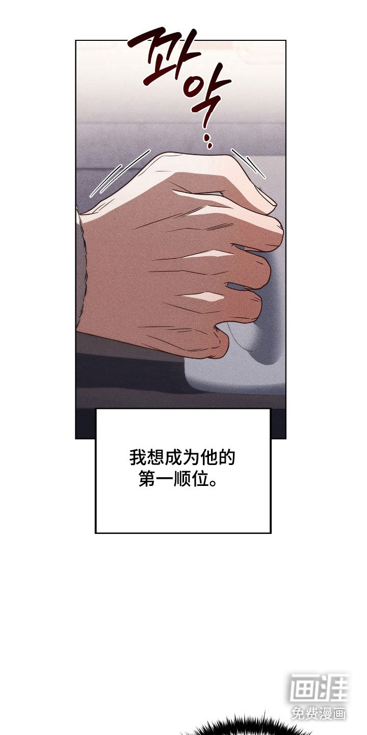 第80章：放弃喜欢