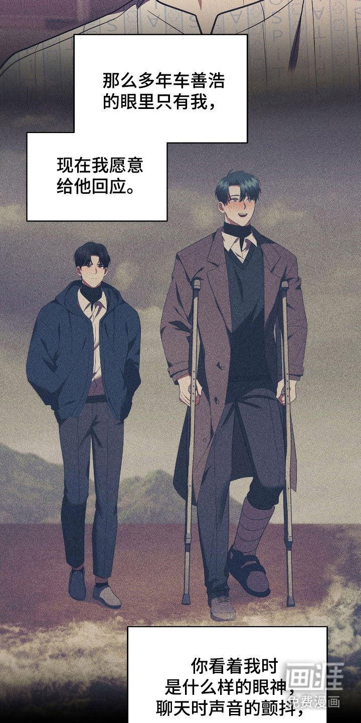 第80章：放弃喜欢