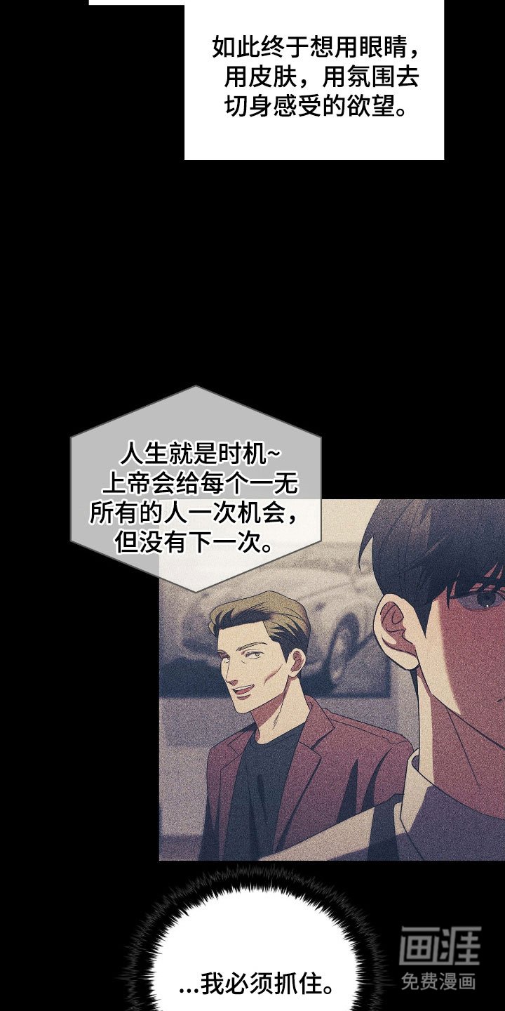 第80章：放弃喜欢