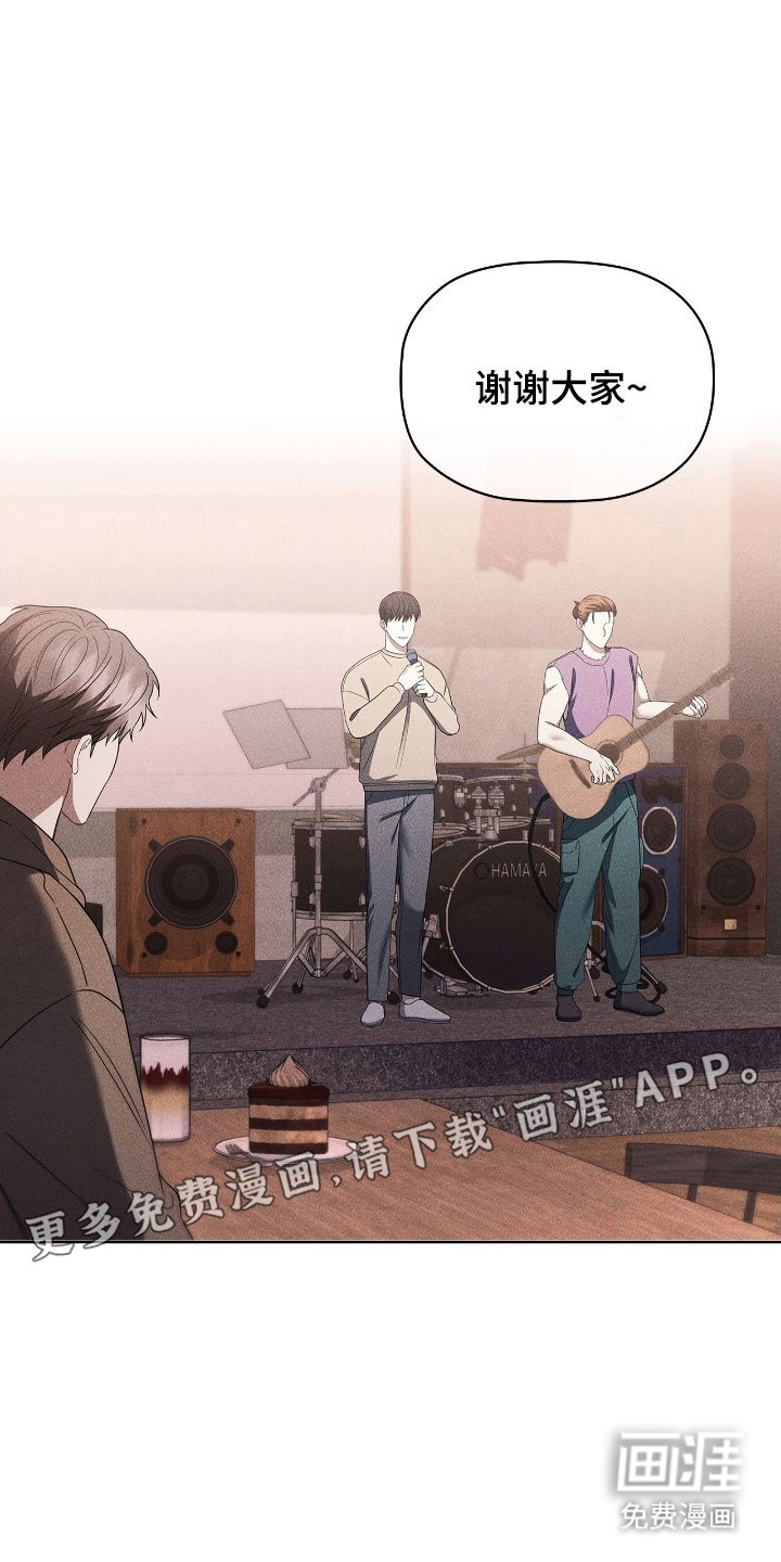 第81章：恋爱顺利