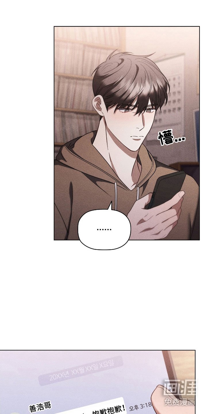 第81章：恋爱顺利