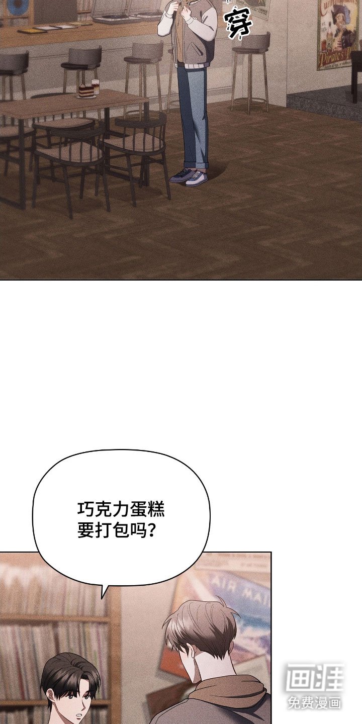 第81章：恋爱顺利
