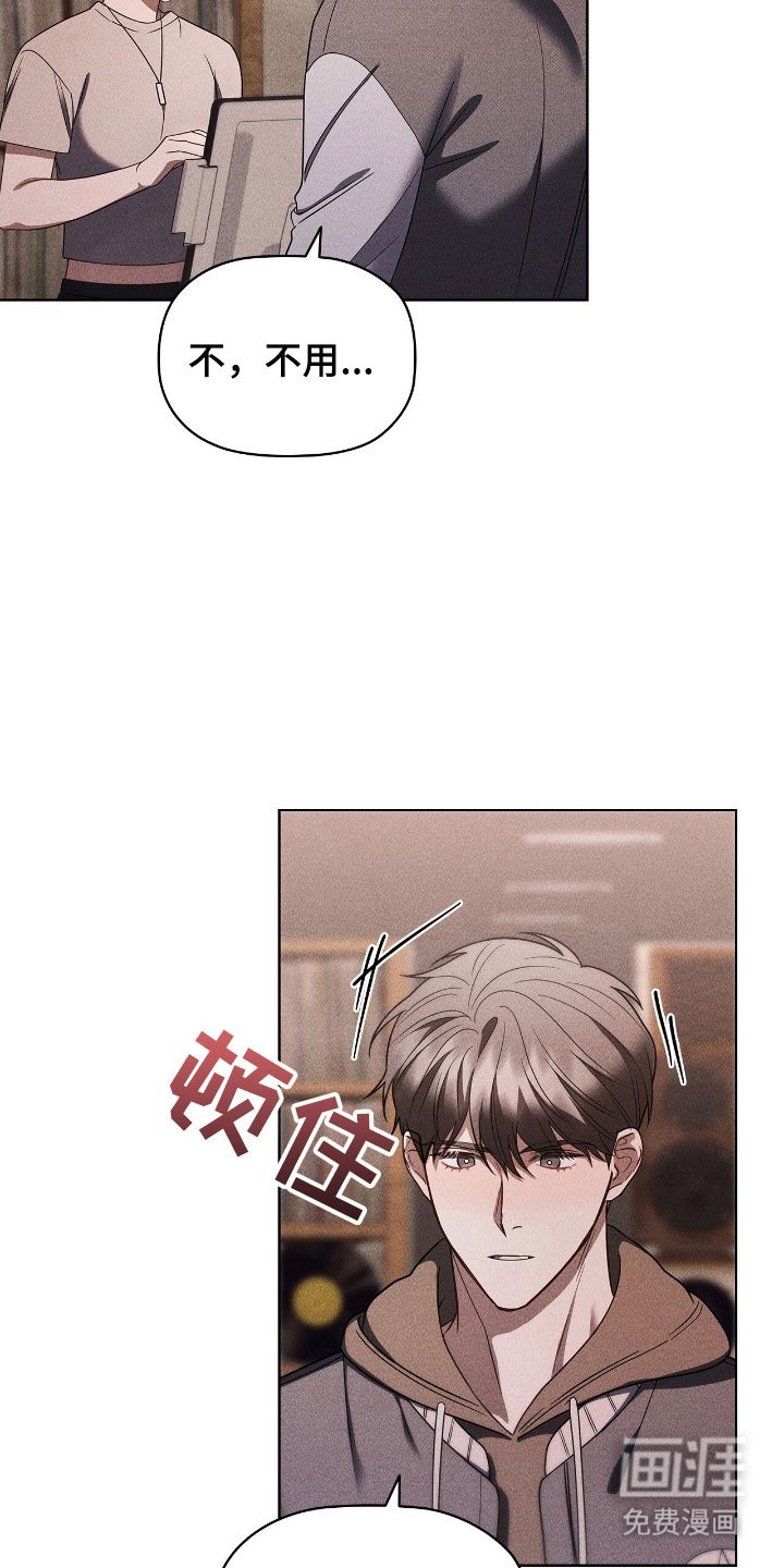 第81章：恋爱顺利