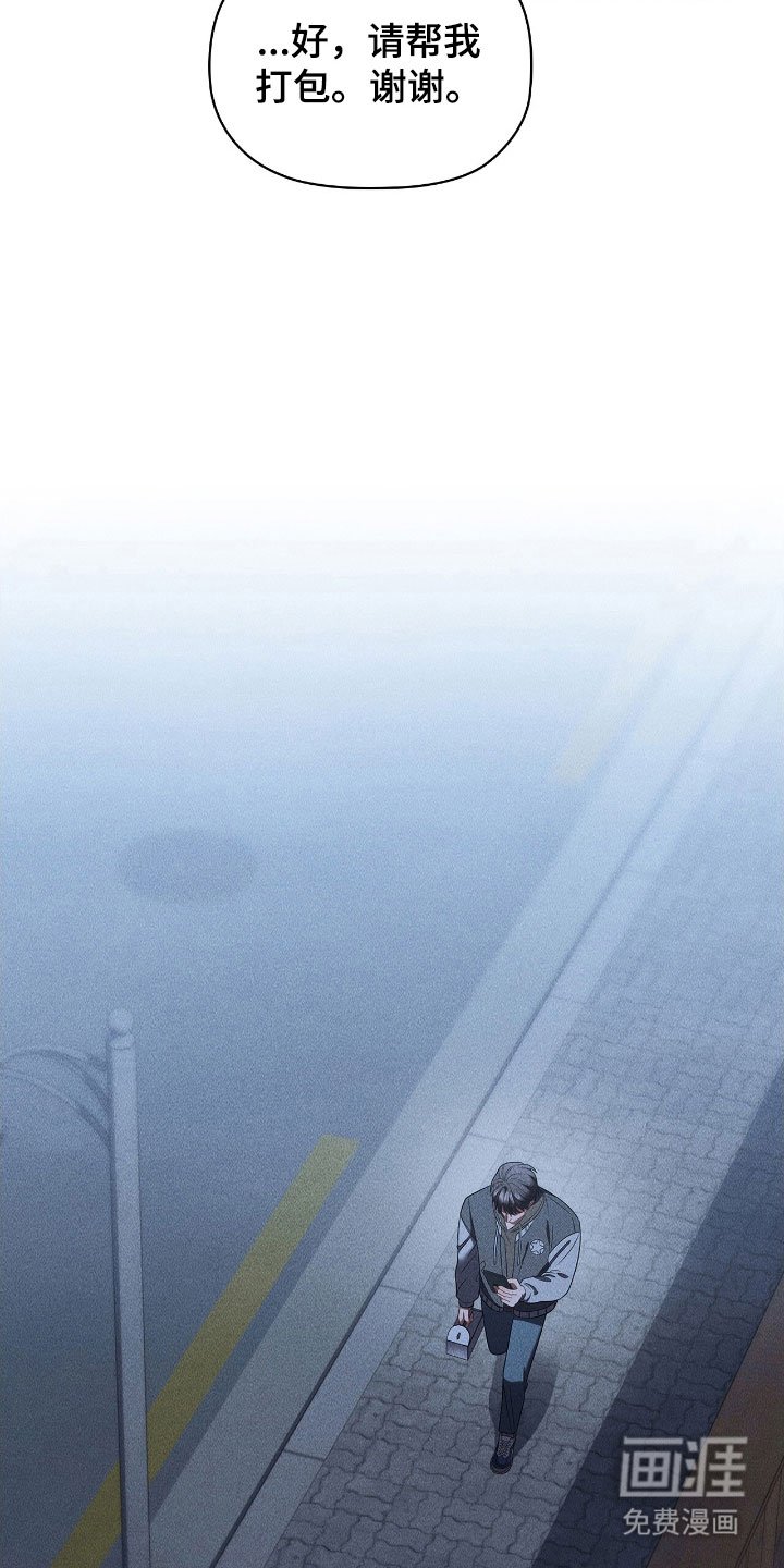 第81章：恋爱顺利