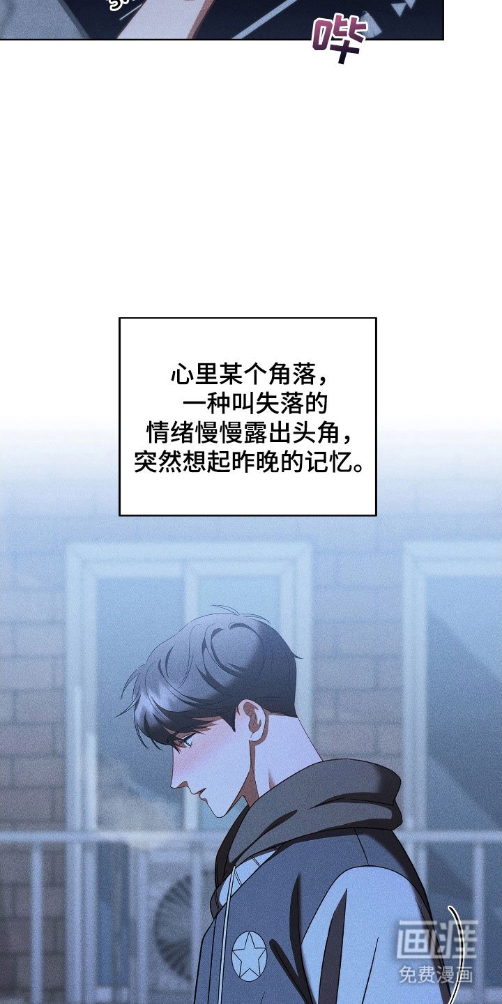 第81章：恋爱顺利