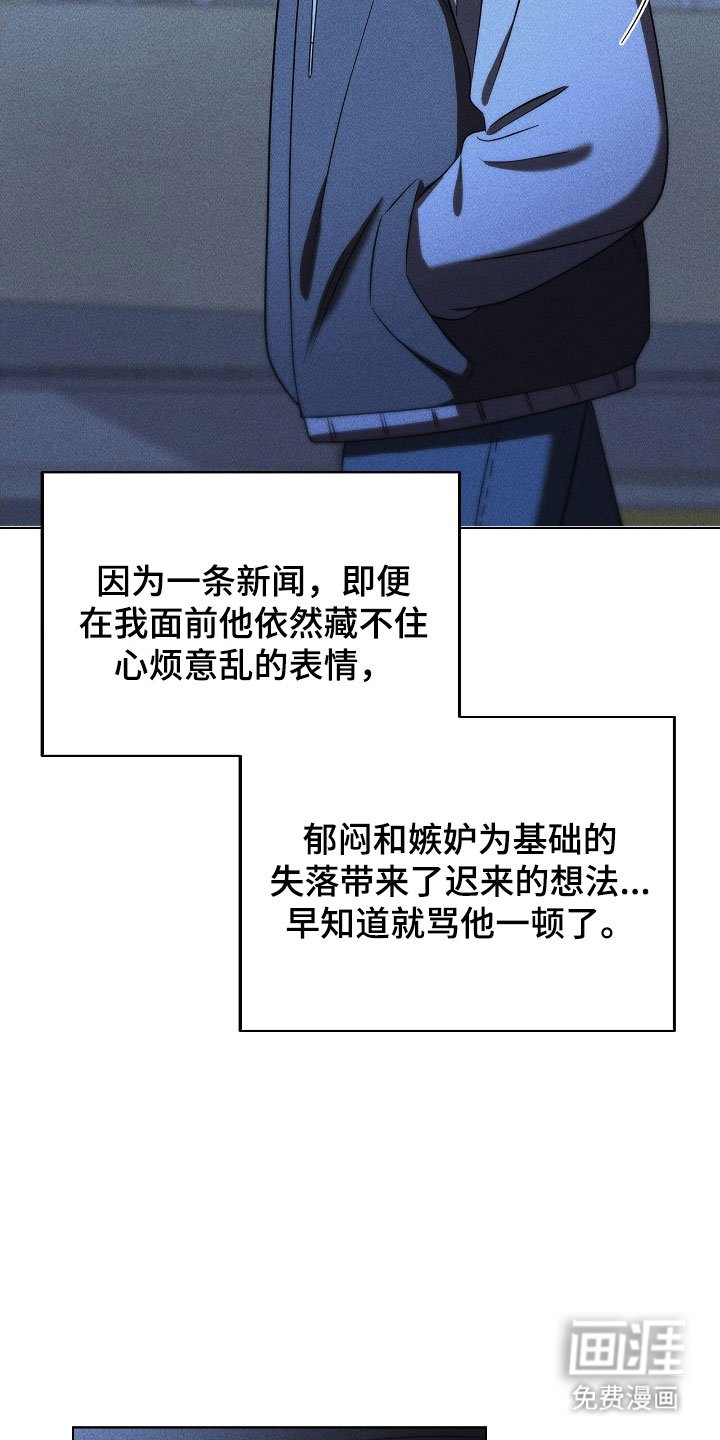 第81章：恋爱顺利