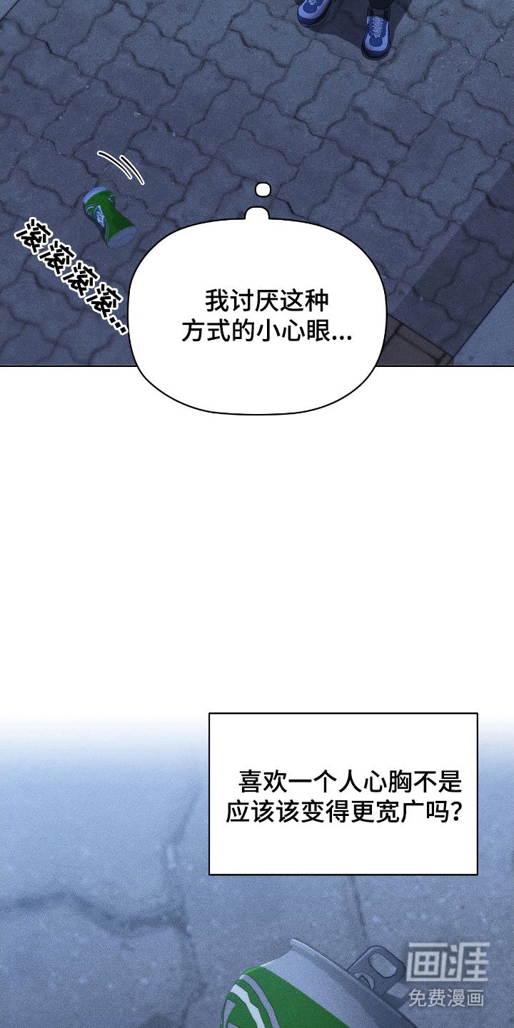 第81章：恋爱顺利