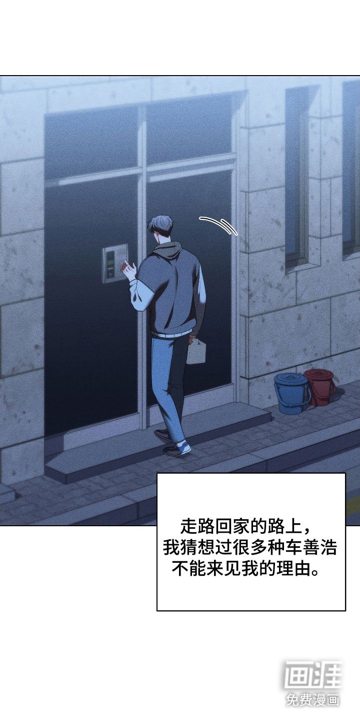 第81章：恋爱顺利