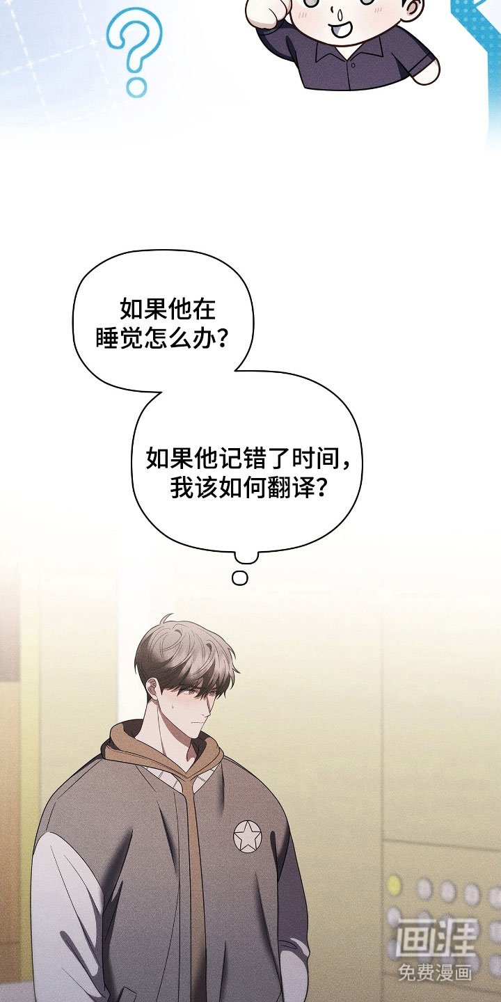 第81章：恋爱顺利