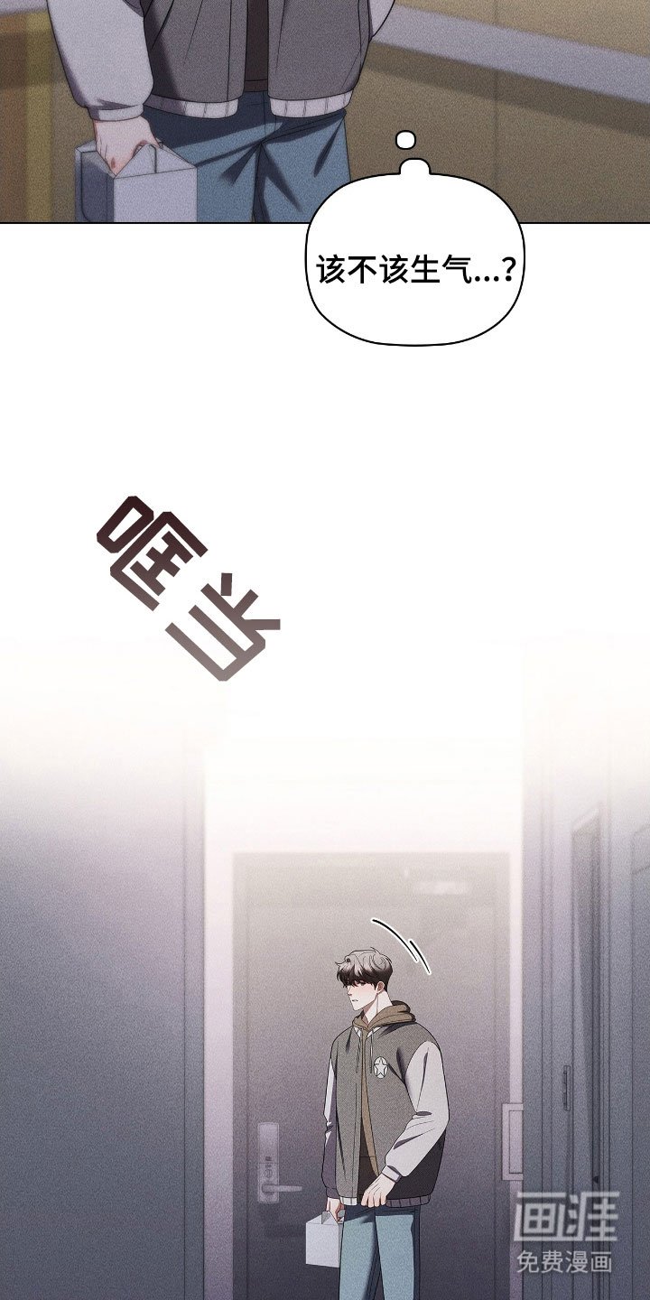 第81章：恋爱顺利