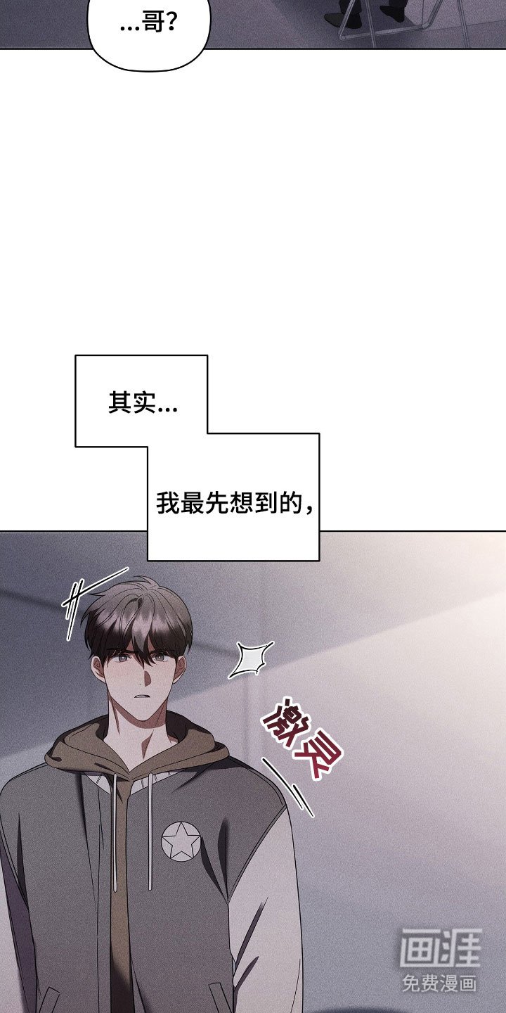 第81章：恋爱顺利