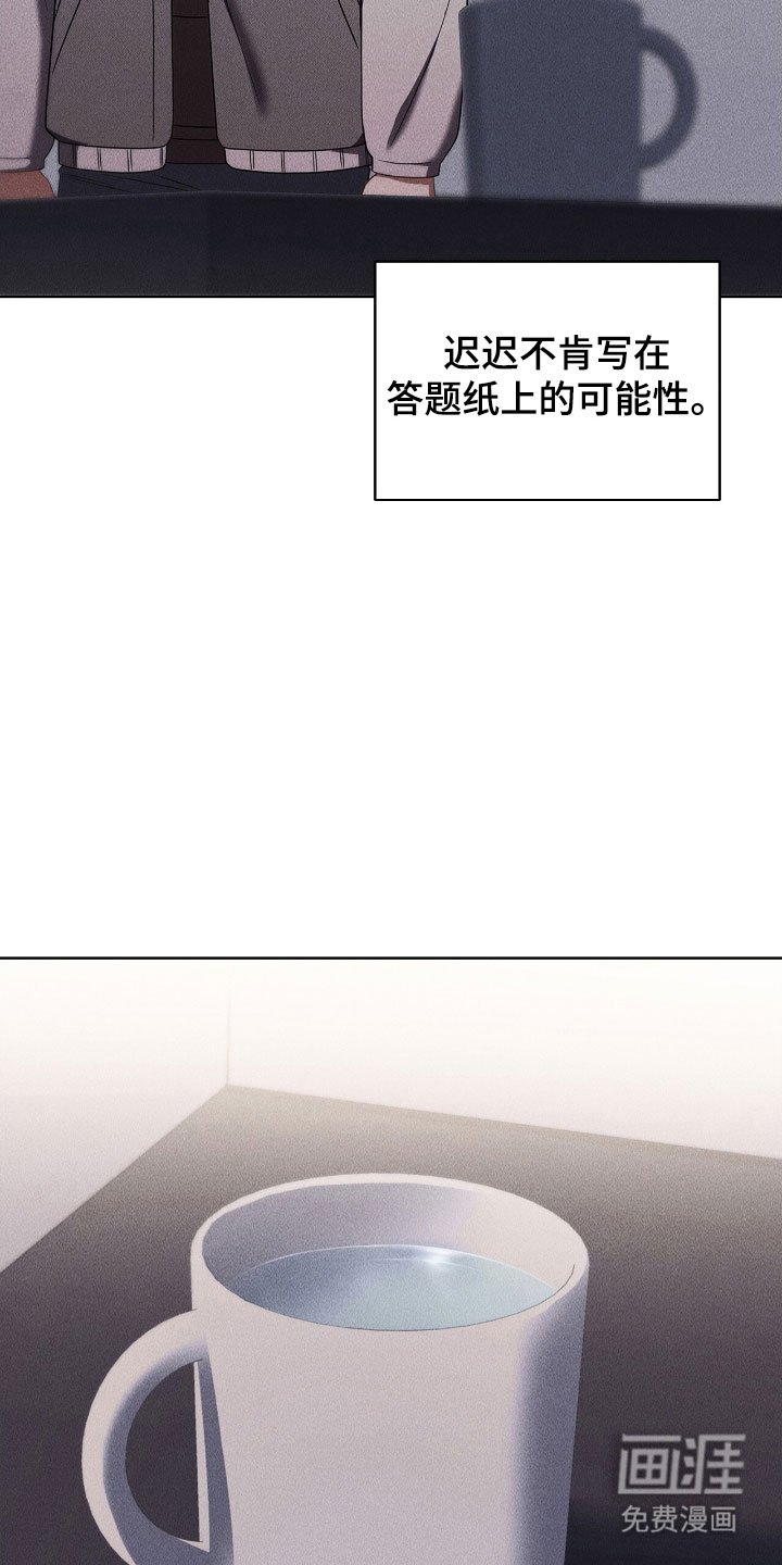 第81章：恋爱顺利