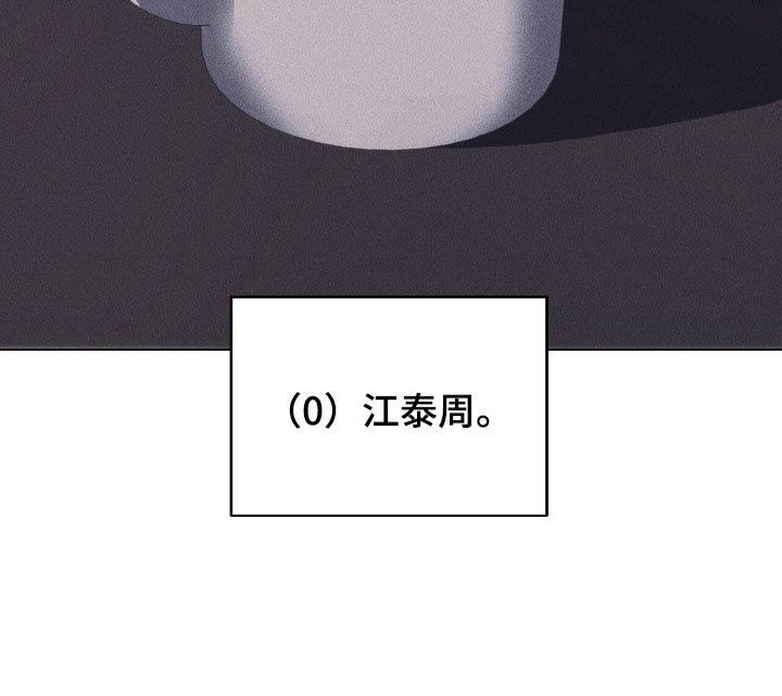 第81章：恋爱顺利
