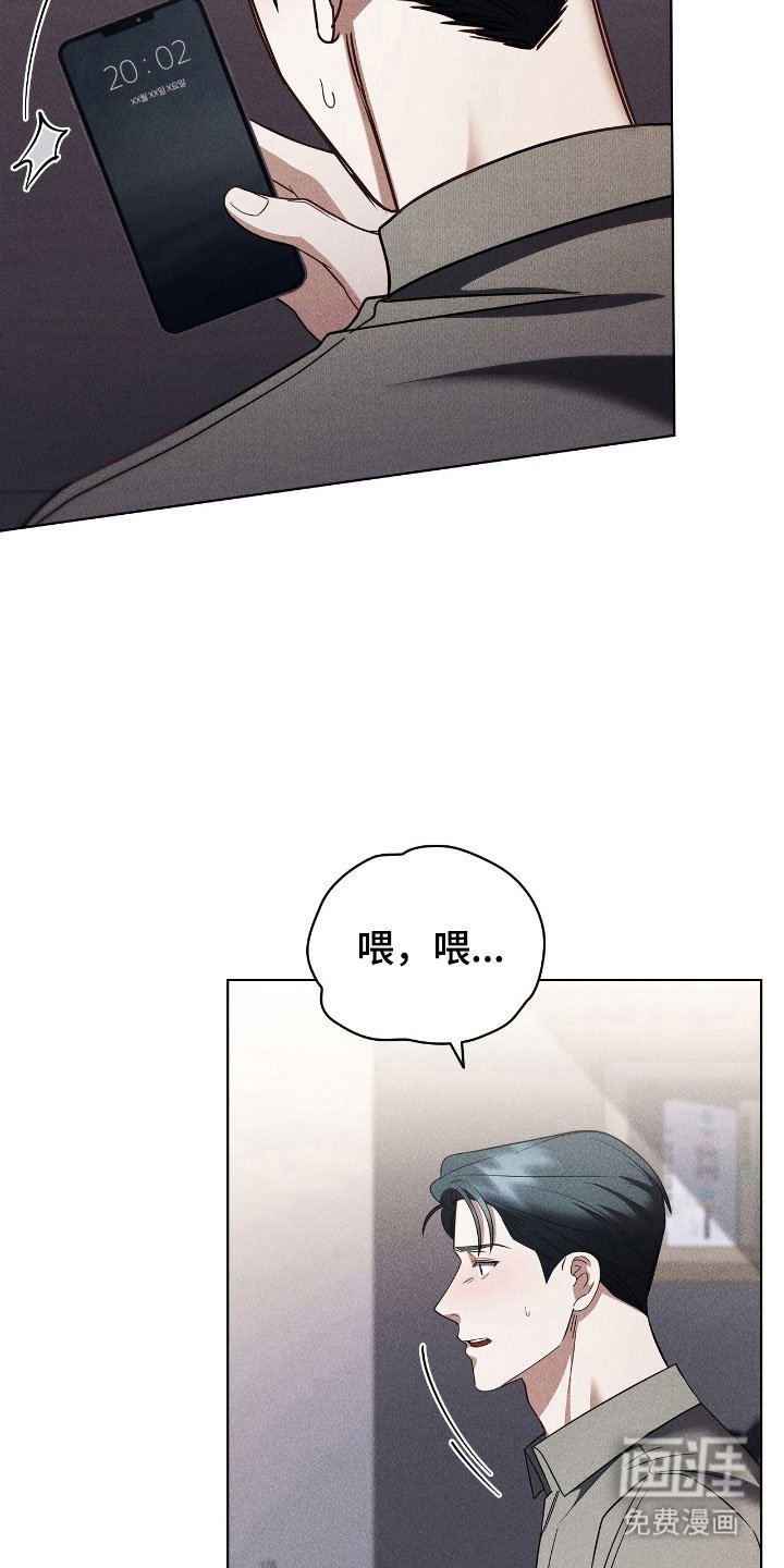第82章：无法控制