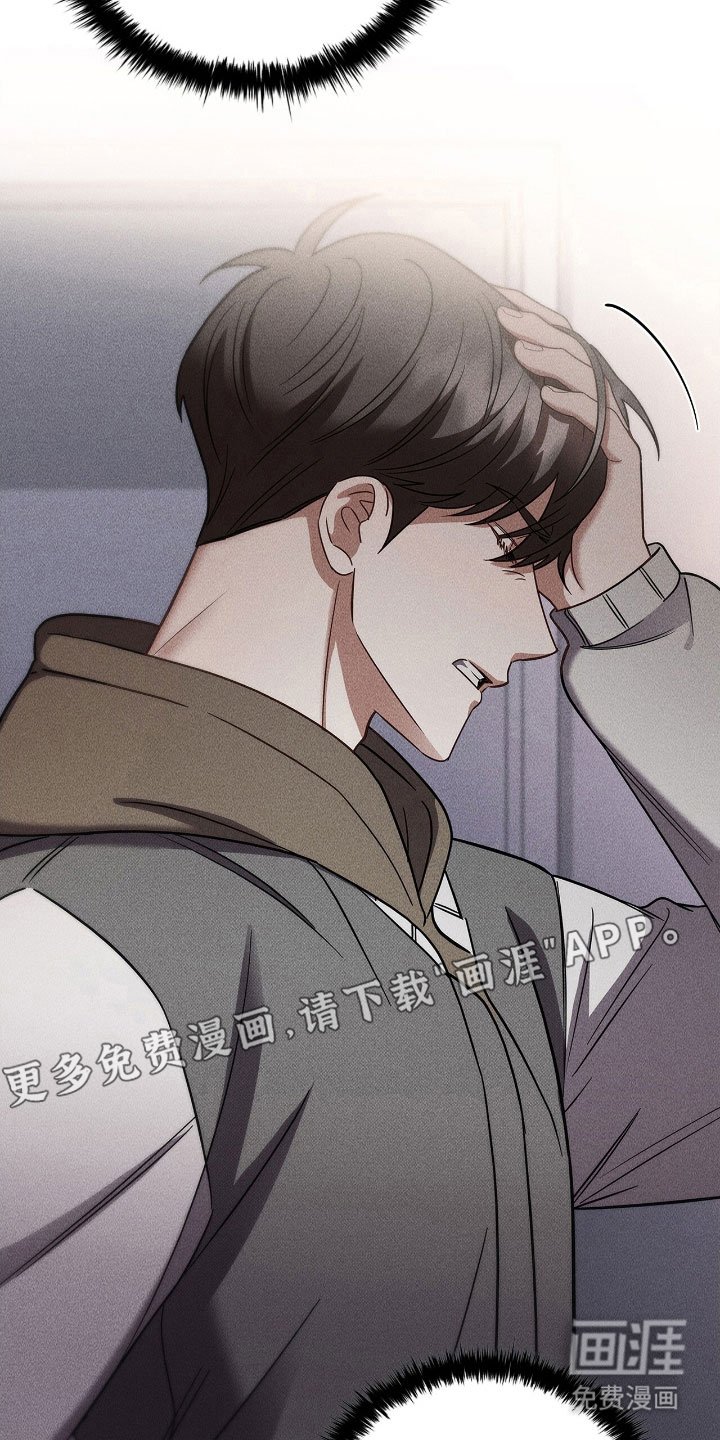 第82章：无法控制