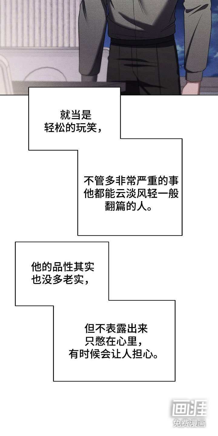 第82章：无法控制