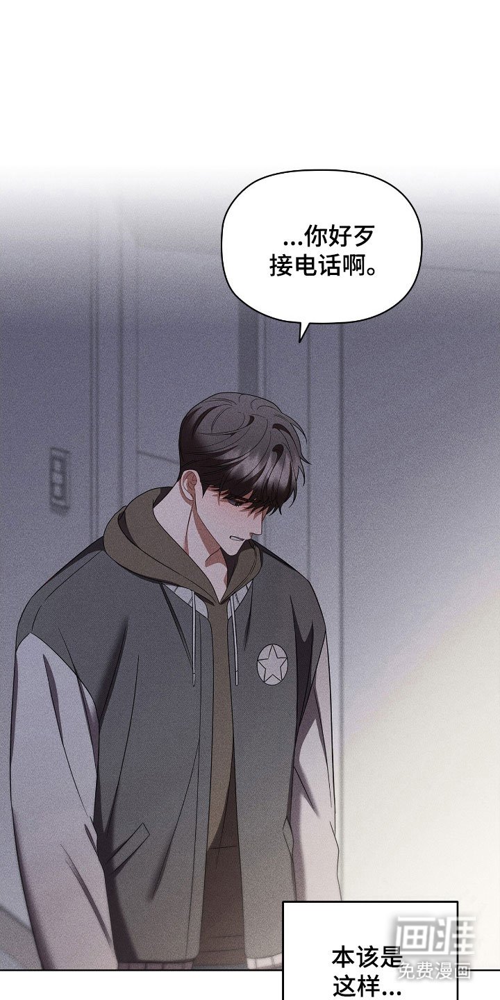第82章：无法控制