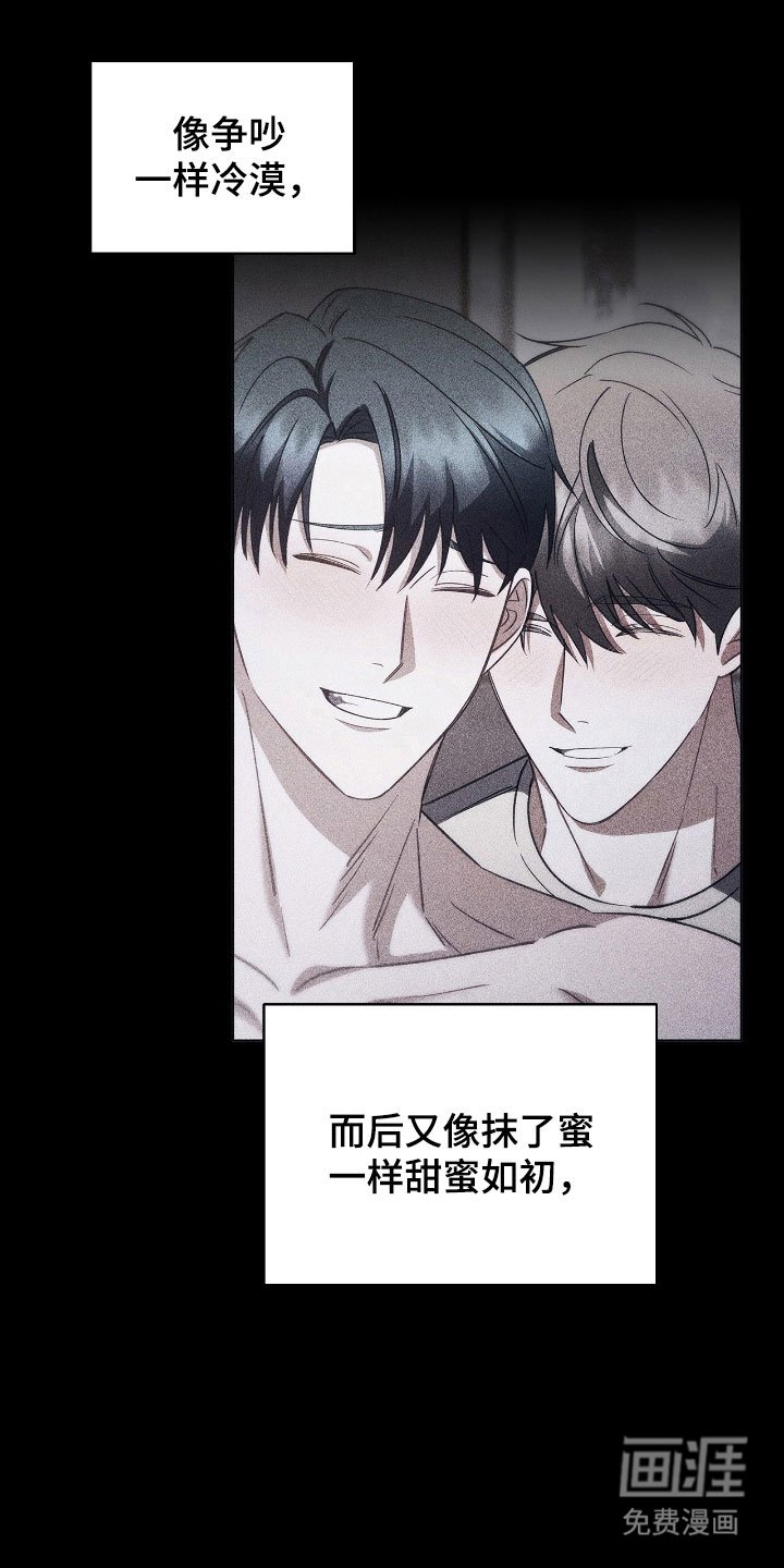 第82章：无法控制