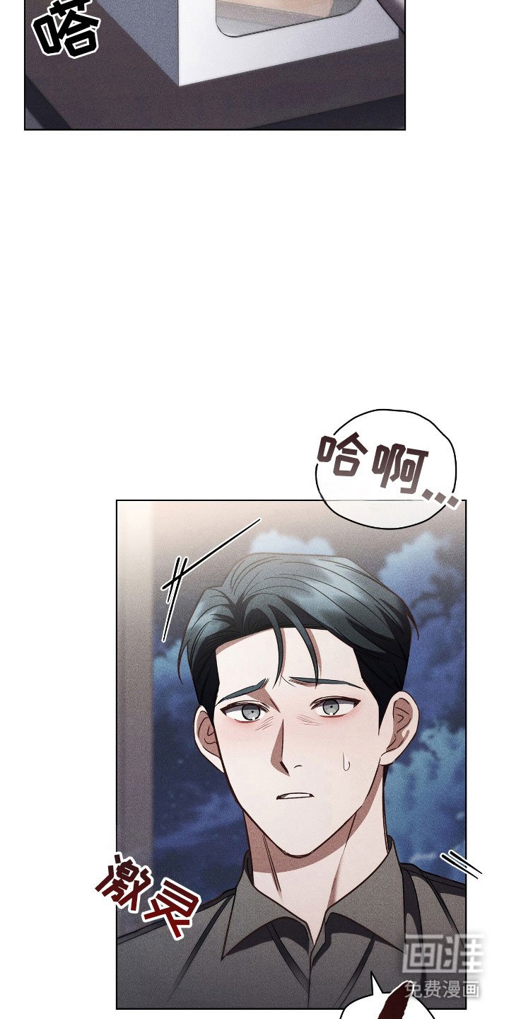 第82章：无法控制