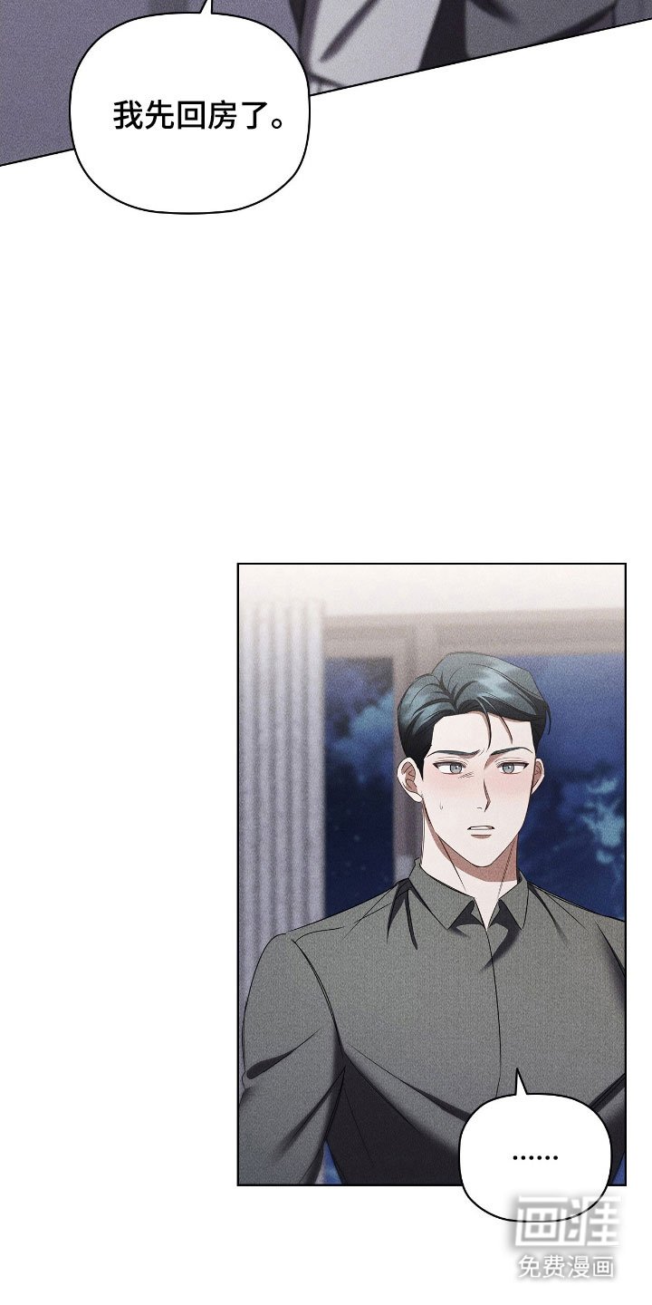 第82章：无法控制