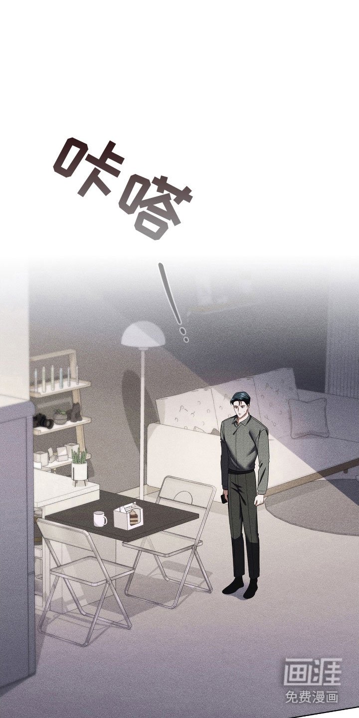 第82章：无法控制