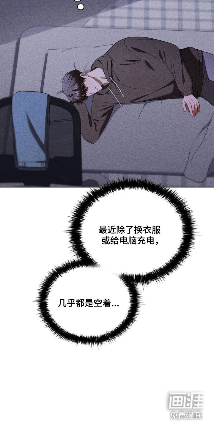 第83章：协商解决