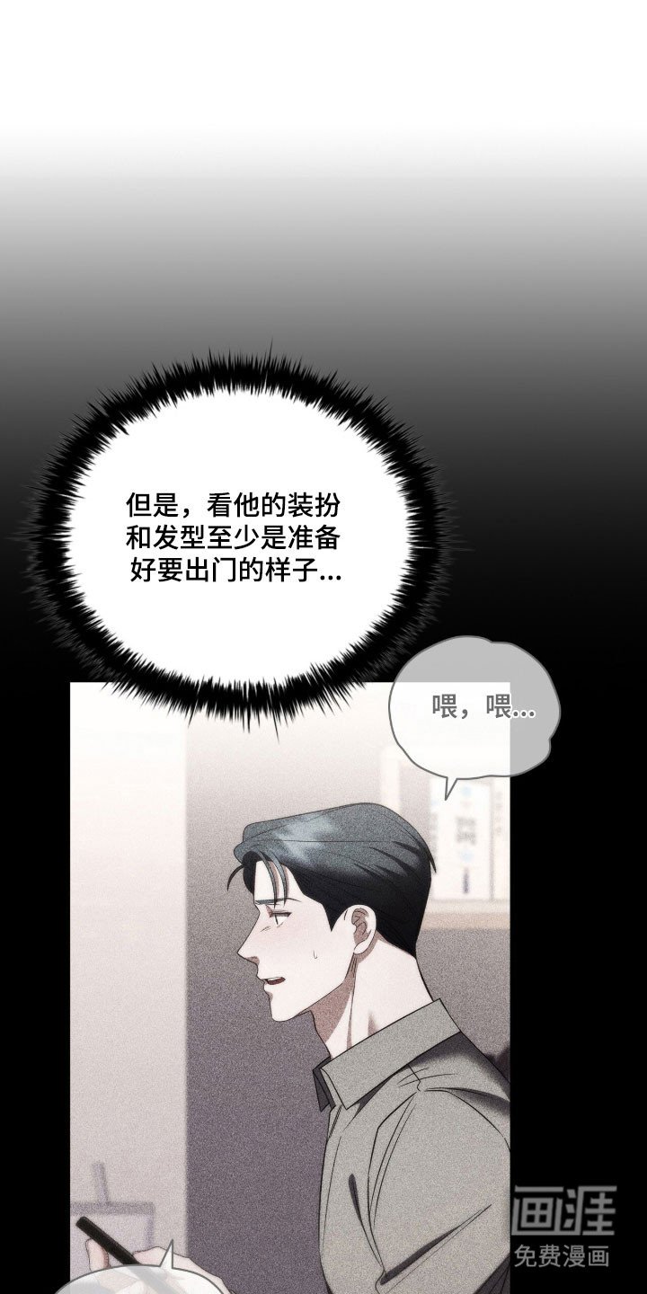 第83章：协商解决