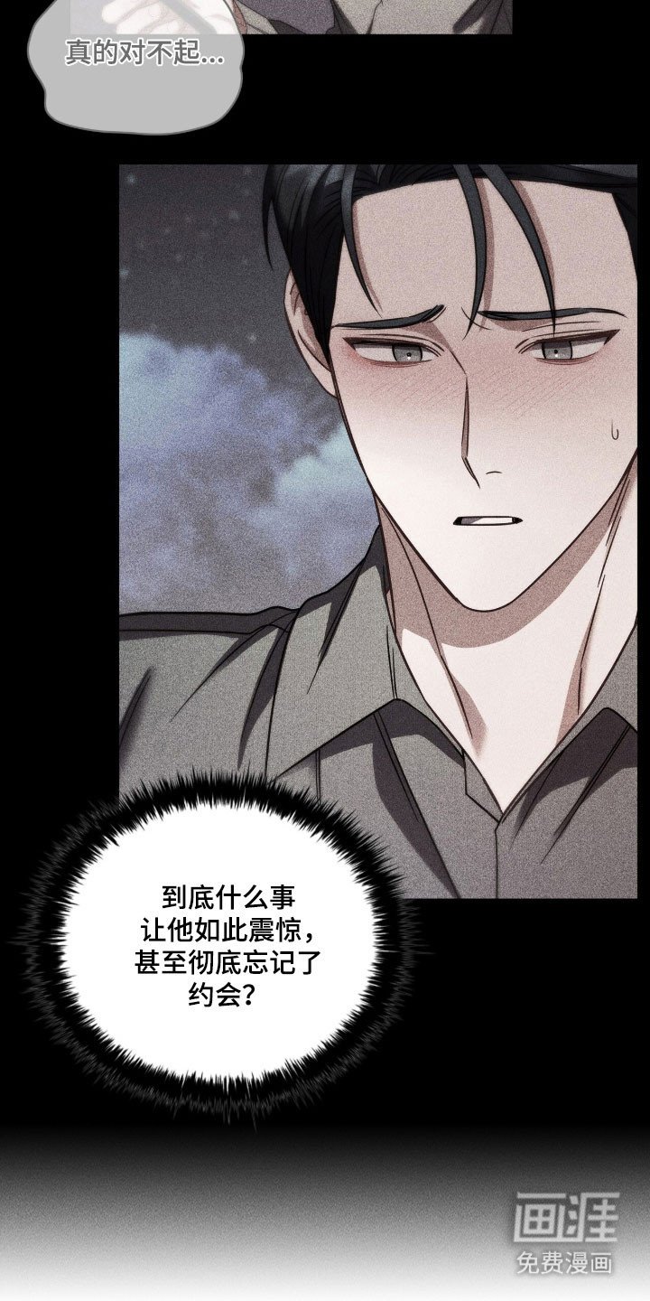 第83章：协商解决
