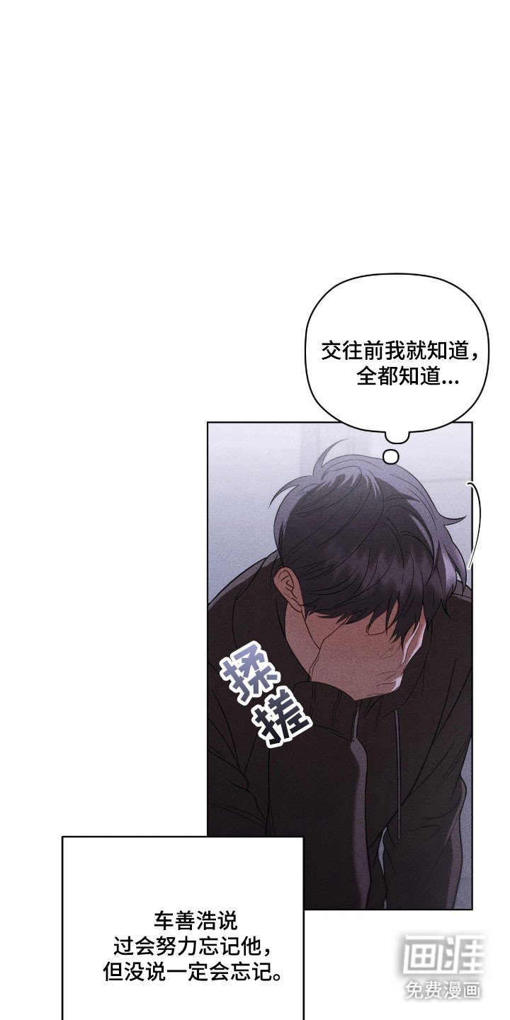 第83章：协商解决