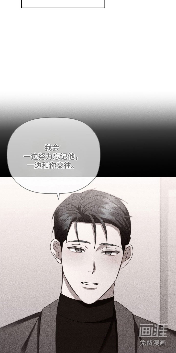 第83章：协商解决
