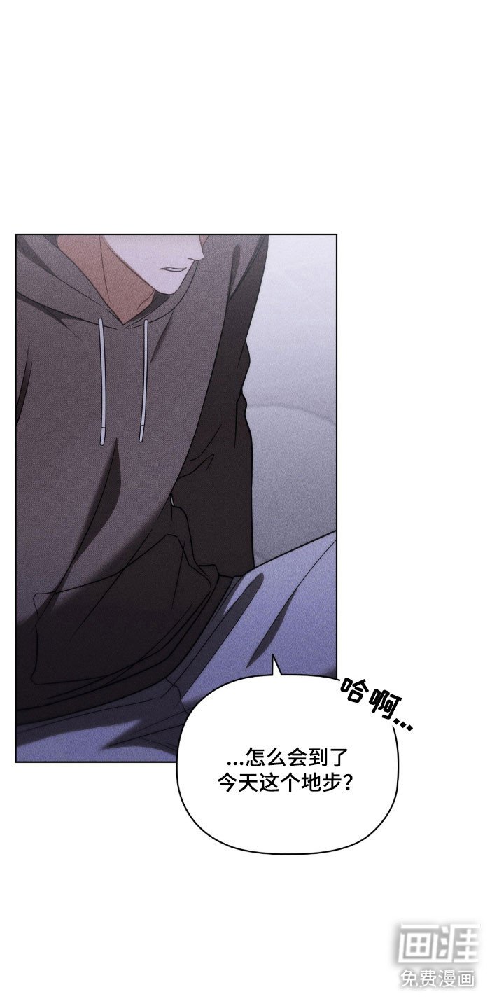 第83章：协商解决