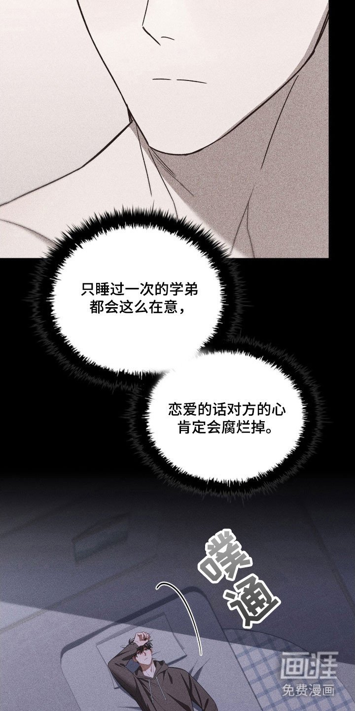 第83章：协商解决