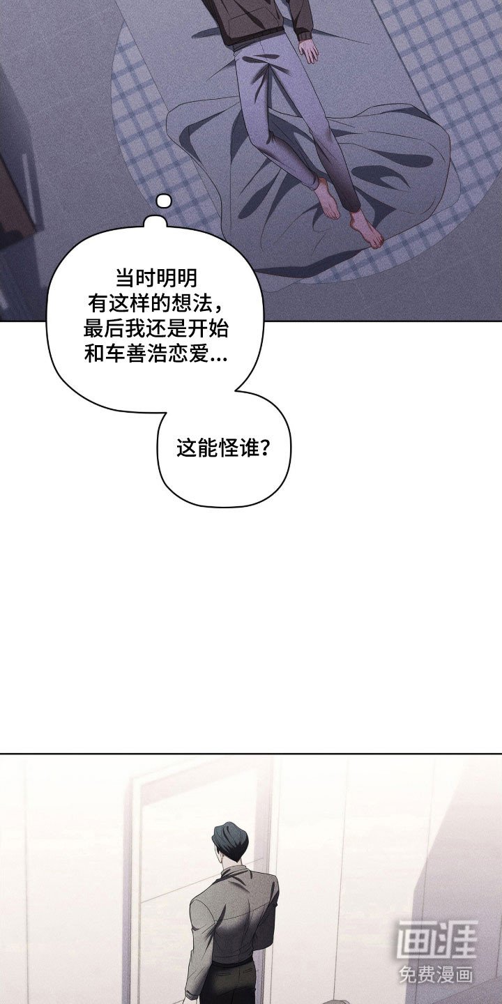 第83章：协商解决