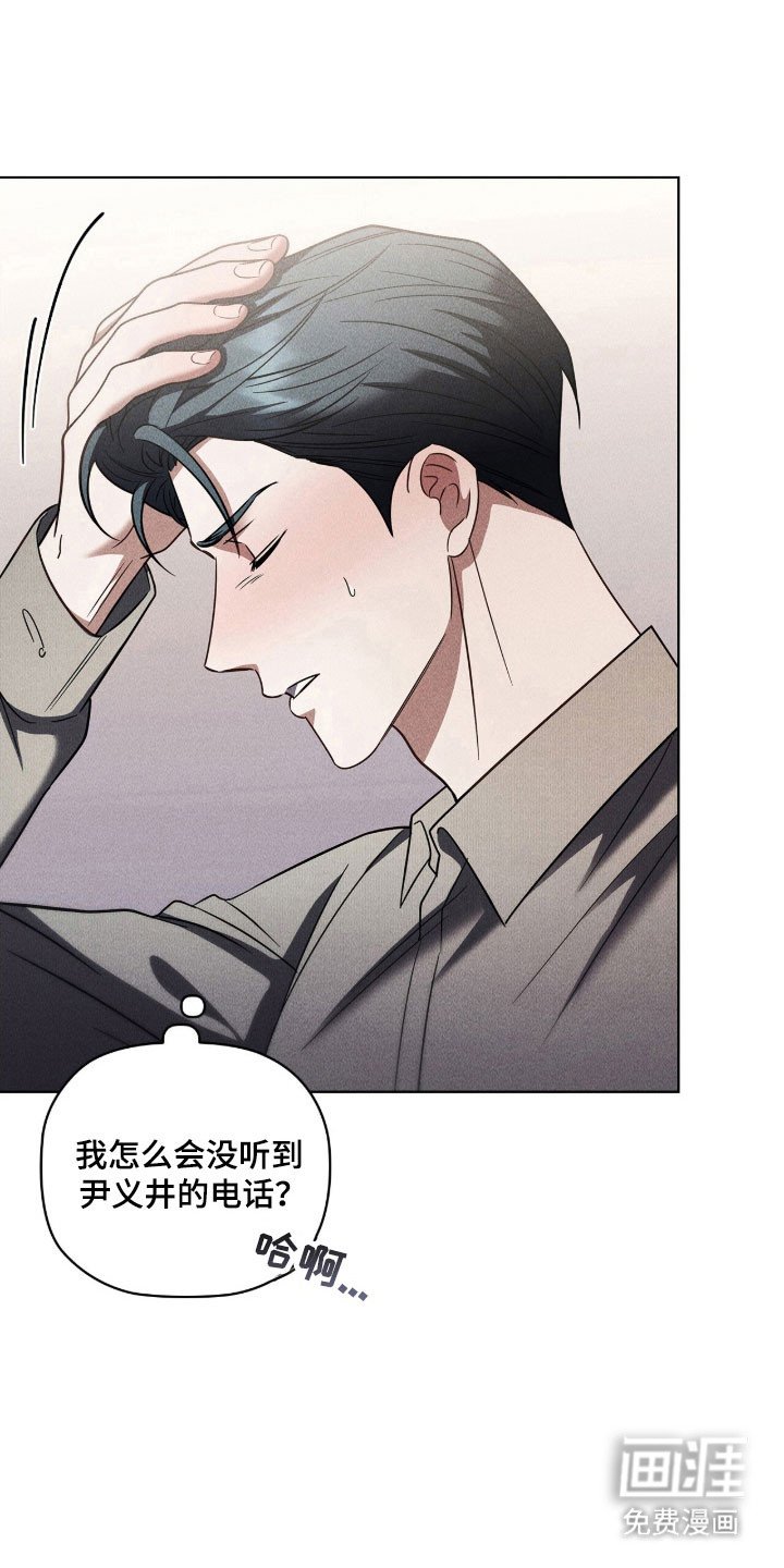 第83章：协商解决