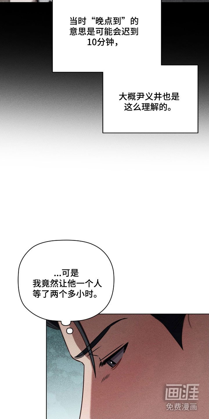 第83章：协商解决