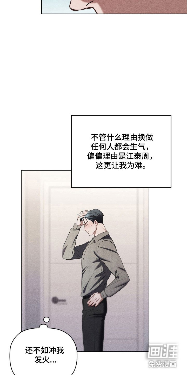 第83章：协商解决