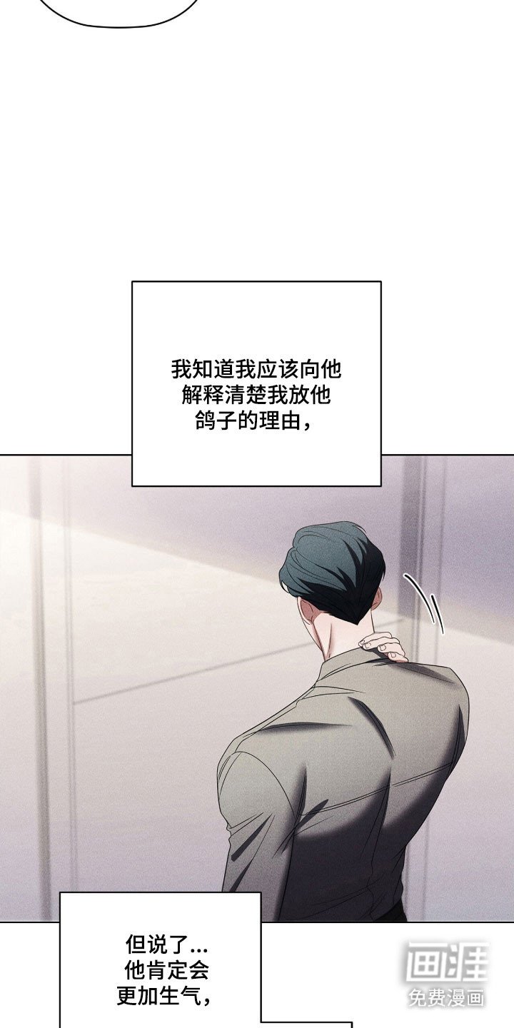 第83章：协商解决