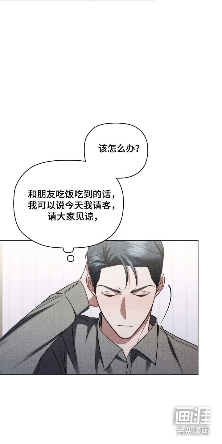 第83章：协商解决