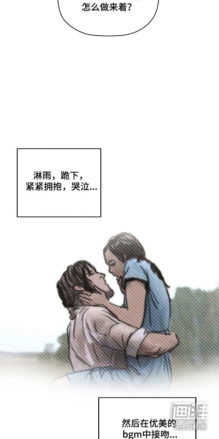 第83章：协商解决