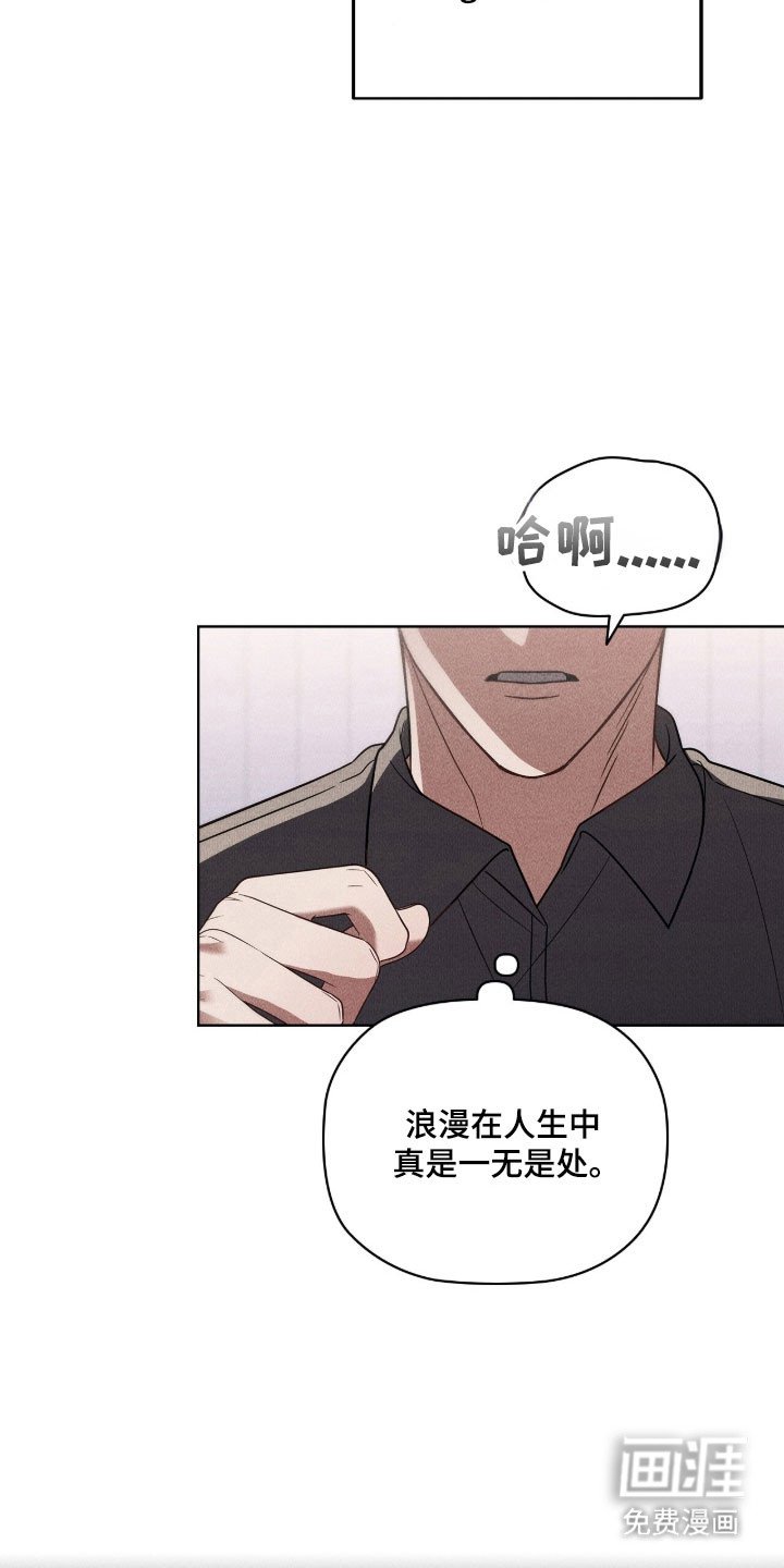 第83章：协商解决